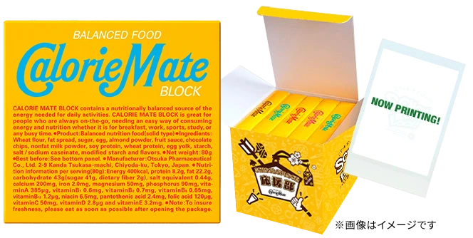 カロリーメイトスペシャルBOX