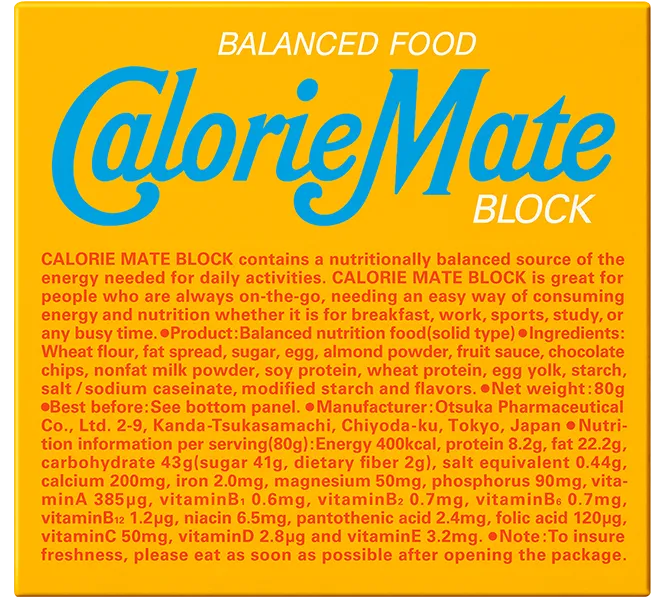 カロリーメイト
