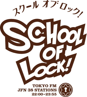 SCHOOL OF LOCK!
