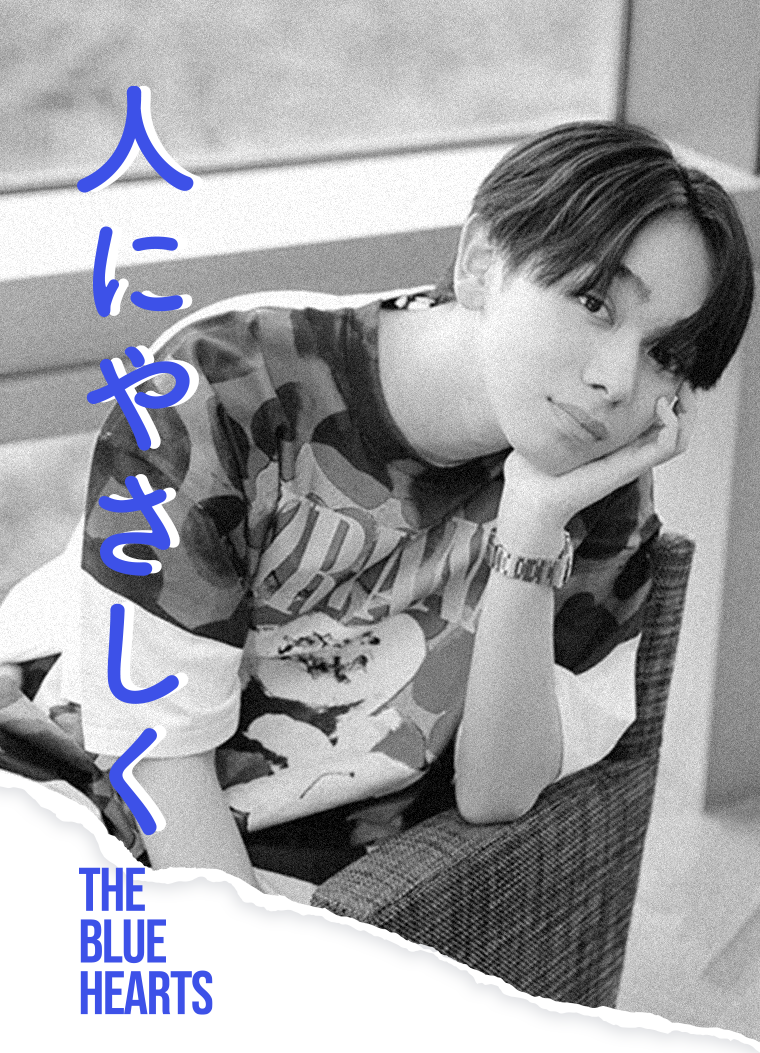 しんどい時に自分を救ってくれた1曲 | SCHOOL OF LOCK!