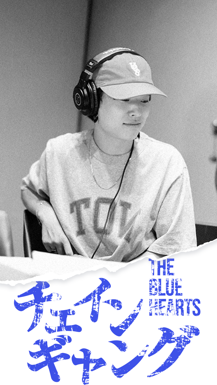 しんどい時に自分を救ってくれた1曲 | SCHOOL OF LOCK!