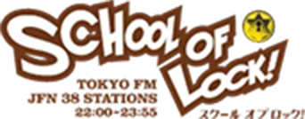 SCHOOL OF LOCK!