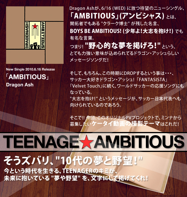 School Of Lock Meets Dragon Ash Original Pv Project Teenage Ambitious