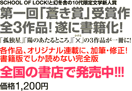 2009N123() S̏Xňꋓ!