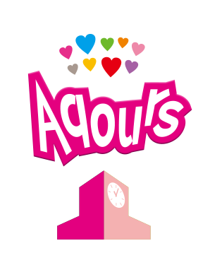 番宣(Aqours)