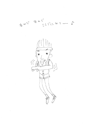 新垣結衣