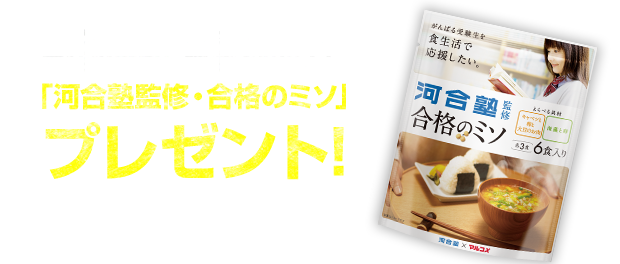 School Of Lock School Of Lock の受験生のみんなへ 1月21日 木 の生放送教室で 君の受験を支えてくれている人に向けて ありがとう を伝えませんか School Of Lock School Of Lock の受験生のみんなへ 1月21日 木 の生放送教室で 君の受験を支えてくれている人に向けて ありがとう を伝えませんか