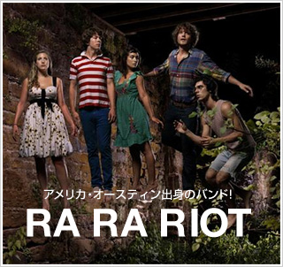 �A�����J�E�I�[�X�e�B���o�g�̃o���h�yRA RA RIOT�z!!!