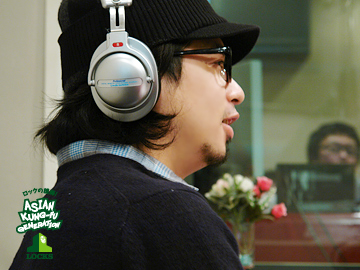 ASIAN KUNG-FU GENERATION