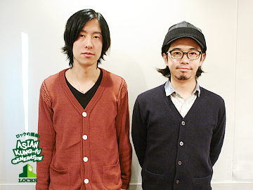 ASIAN KUNG-FU GENERATION