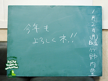 ASIAN KUNG-FU GENERATION