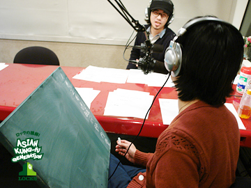 ASIAN KUNG-FU GENERATION