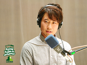 ASIAN KUNG-FU GENERATION