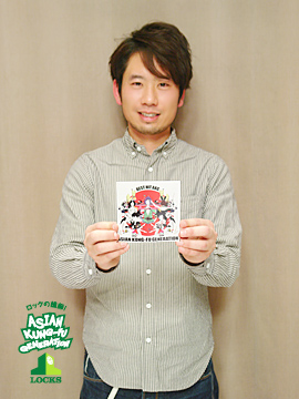 ASIAN KUNG-FU GENERATION