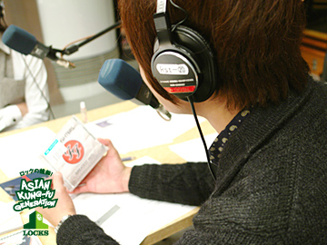 ASIAN KUNG-FU GENERATION