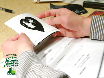 ASIAN KUNG-FU GENERATION