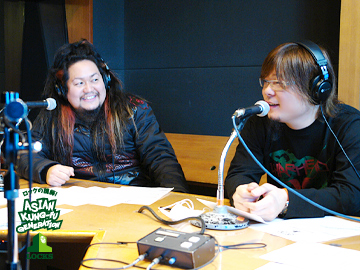 ASIAN KUNG-FU GENERATION