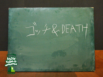 ASIAN KUNG-FU GENERATION