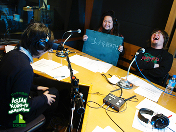 ASIAN KUNG-FU GENERATION