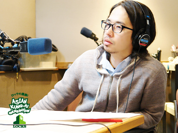 ASIAN KUNG-FU GENERATION