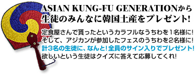 �A�W�J��LOCKS!