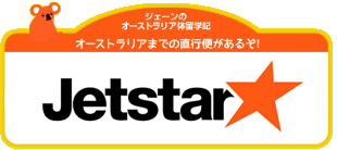 JETSTAR