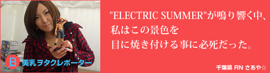 �������^�N���|�[�^�[��t���@RN �����⁙