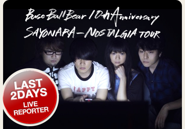 Base Ball Bear 10th Anniversary TOUR ��LAST 2DAYS�⃉�C�u���|�[�^�[