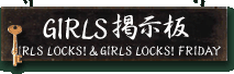 GIRLS LOCKS�f����