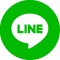 LINEで送る