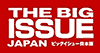 THE BIG ISSUE