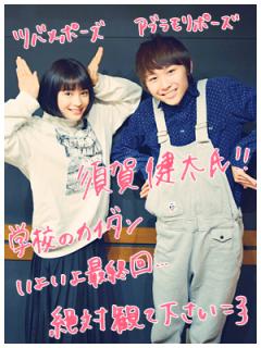 School Of Lock Girls Locks