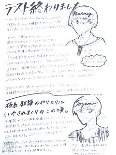 School Of Lock 生放送教室 School Of Lock 生放送教室