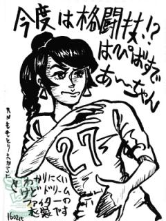 School Of Lock 生放送教室 School Of Lock 生放送教室