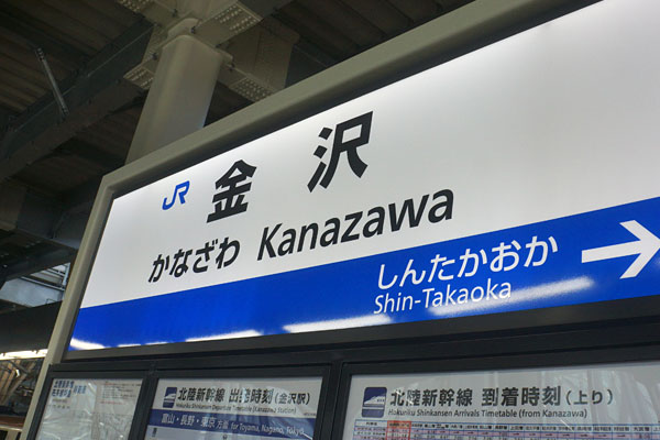 0shinnkannsenn4.jpg 0shinnkannsenn4.jpg