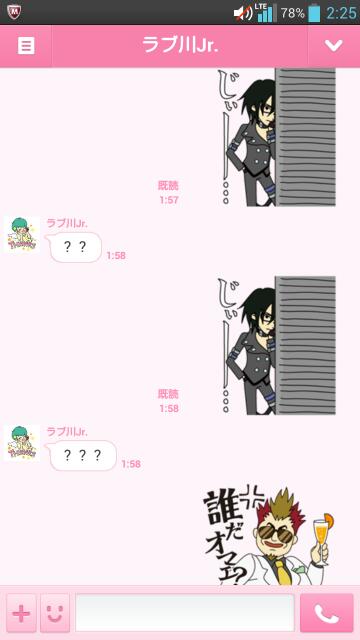1rps20141210_022908.jpg