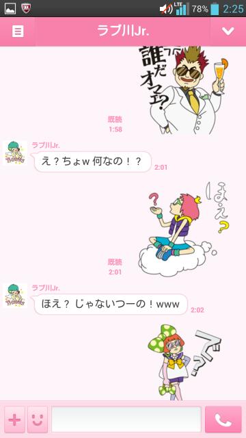 2rps20141210_023014_319.jpg