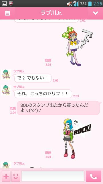 3rps20141210_023047_233.jpg
