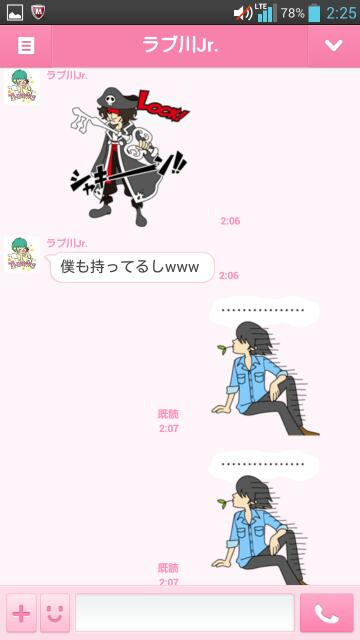 4rps20141210_023543_699.jpg