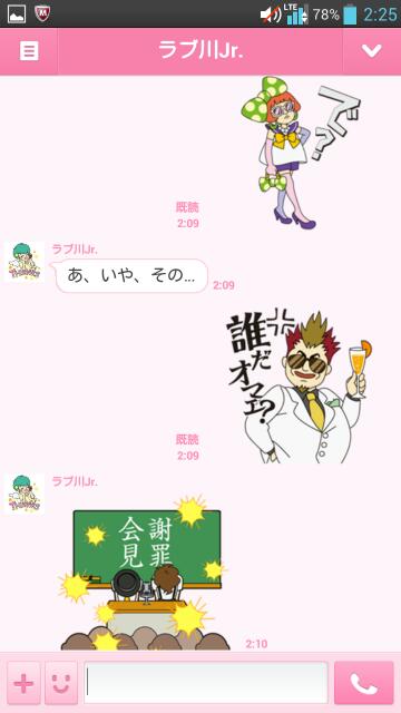 6rps20141210_023158.jpg