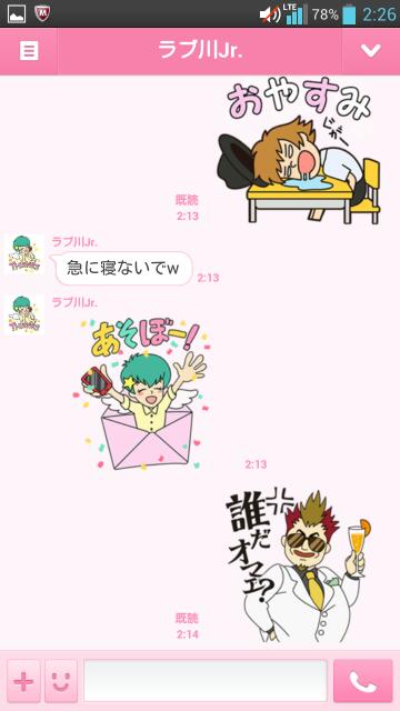 8rps20141210_023259_476.jpg
