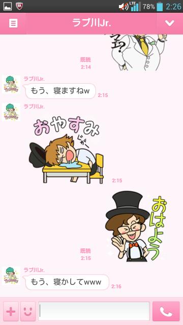 9rps20141210_023331_714.jpg