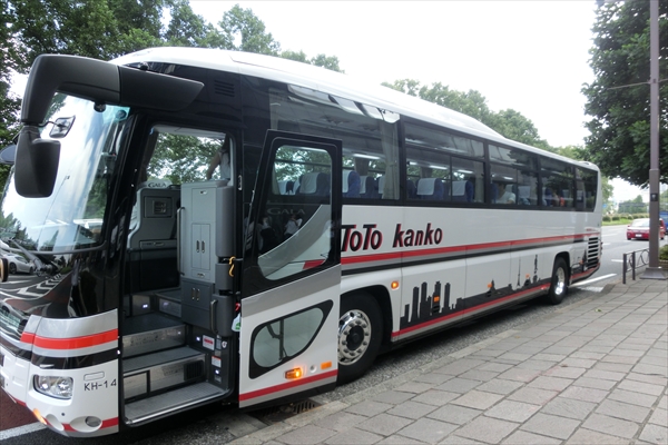 basu1.jpg
