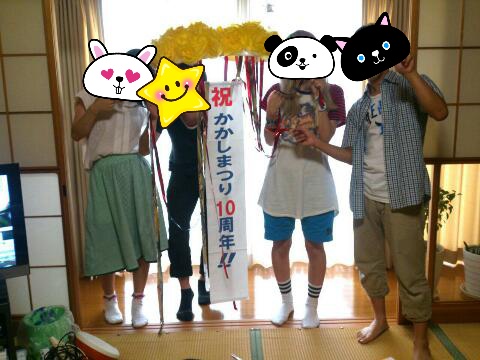 cymera_20140817_040821.jpg