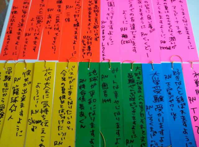 rps20130707_065652_645.jpg