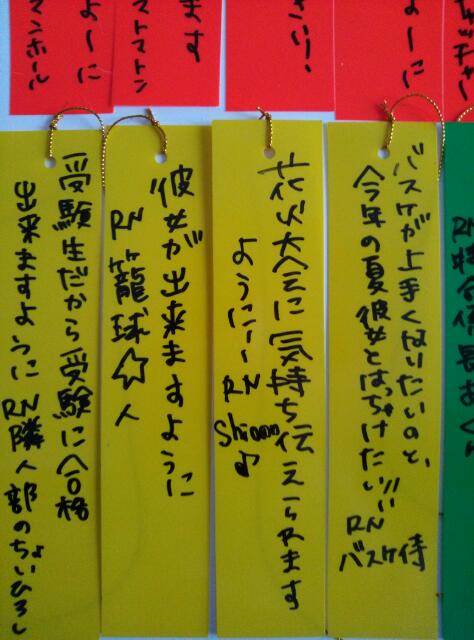 rps20130707_065758_548.jpg