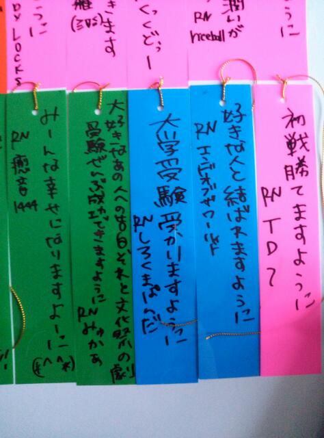 rps20130707_065842.jpg