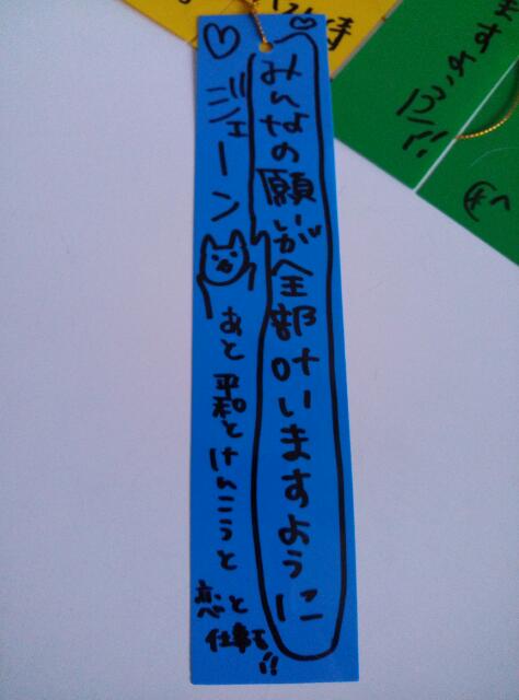 rps20130707_070011_844.jpg