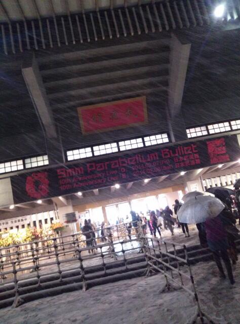 rps20140210_175823.jpg rps20140210_175823.jpg