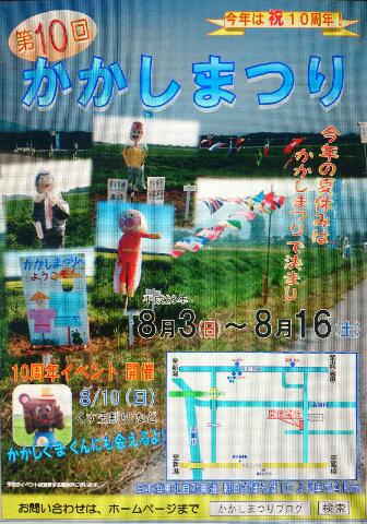 rps20140815_025815_801.jpg